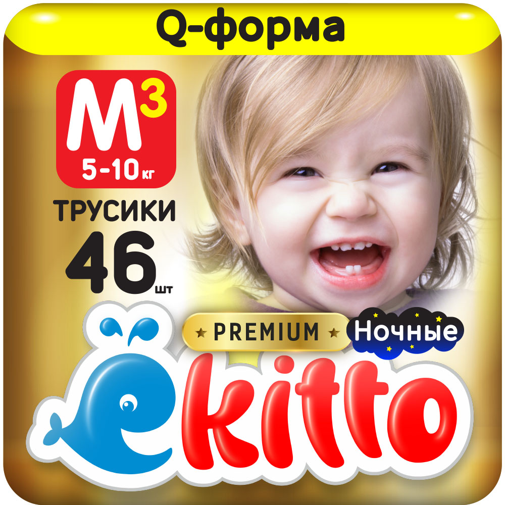 Трусики-подгузники Ekitto M (5-10 кг) 46 шт рефлектор godox rft 14 pro 60° с сотами