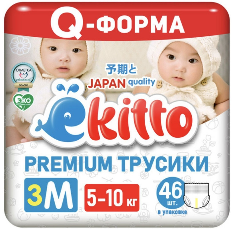 фото Трусики-подгузники ekitto m (5-10 кг) 46 шт