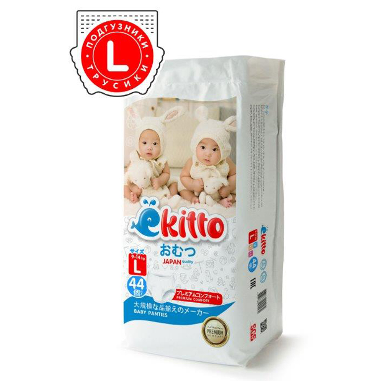 фото Трусики -подгузники ekitto l ( 9-14 кг) 44 шт