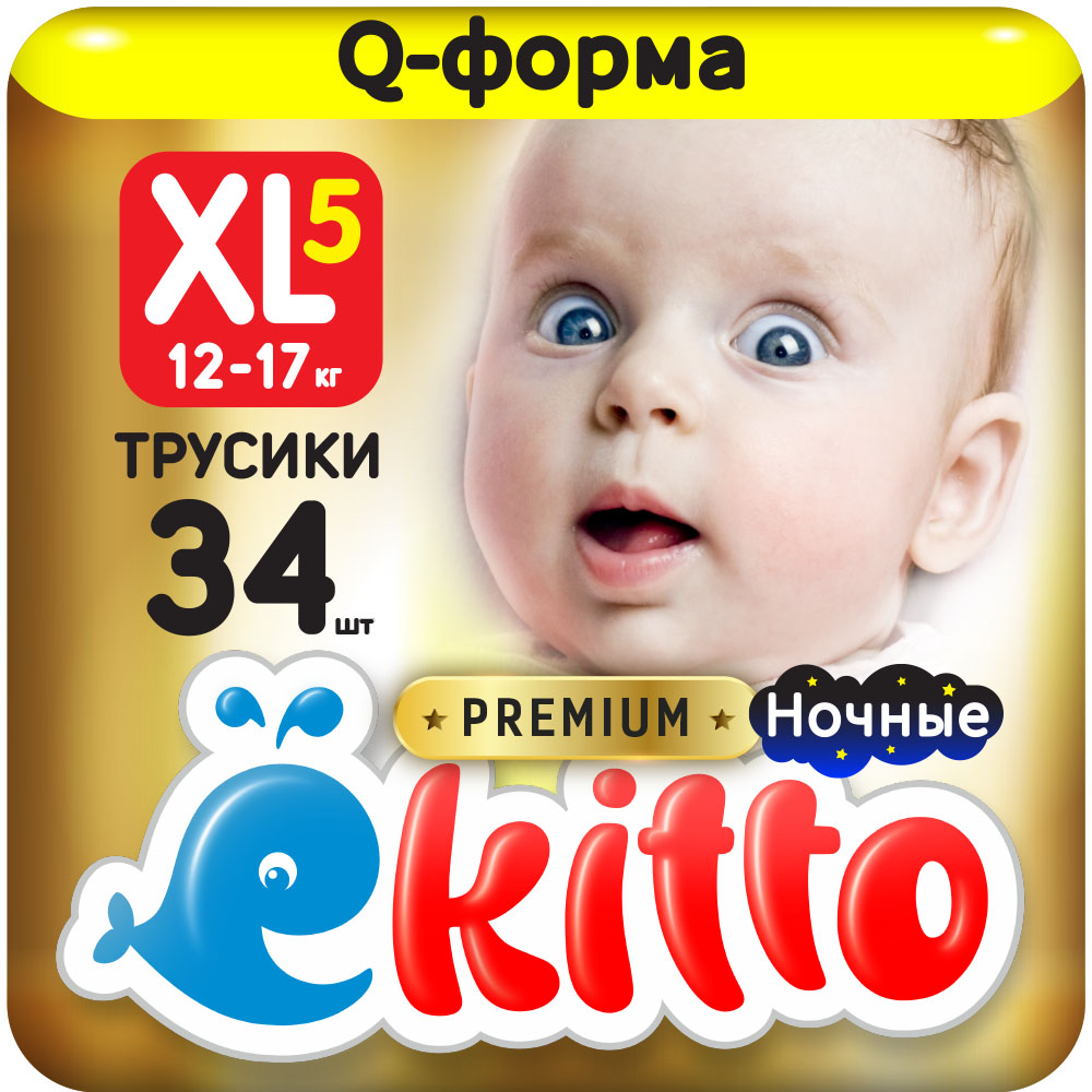 Трусики -подгузники Ekitto XL 12-17 кг 34 шт 1099₽