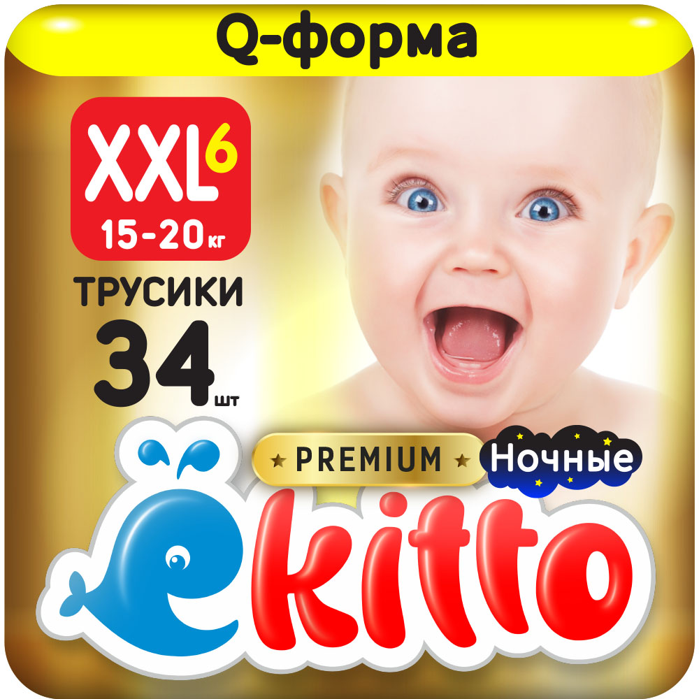 Трусики-подгузники Ekitto XXL (15-20 кг) 34 шт
