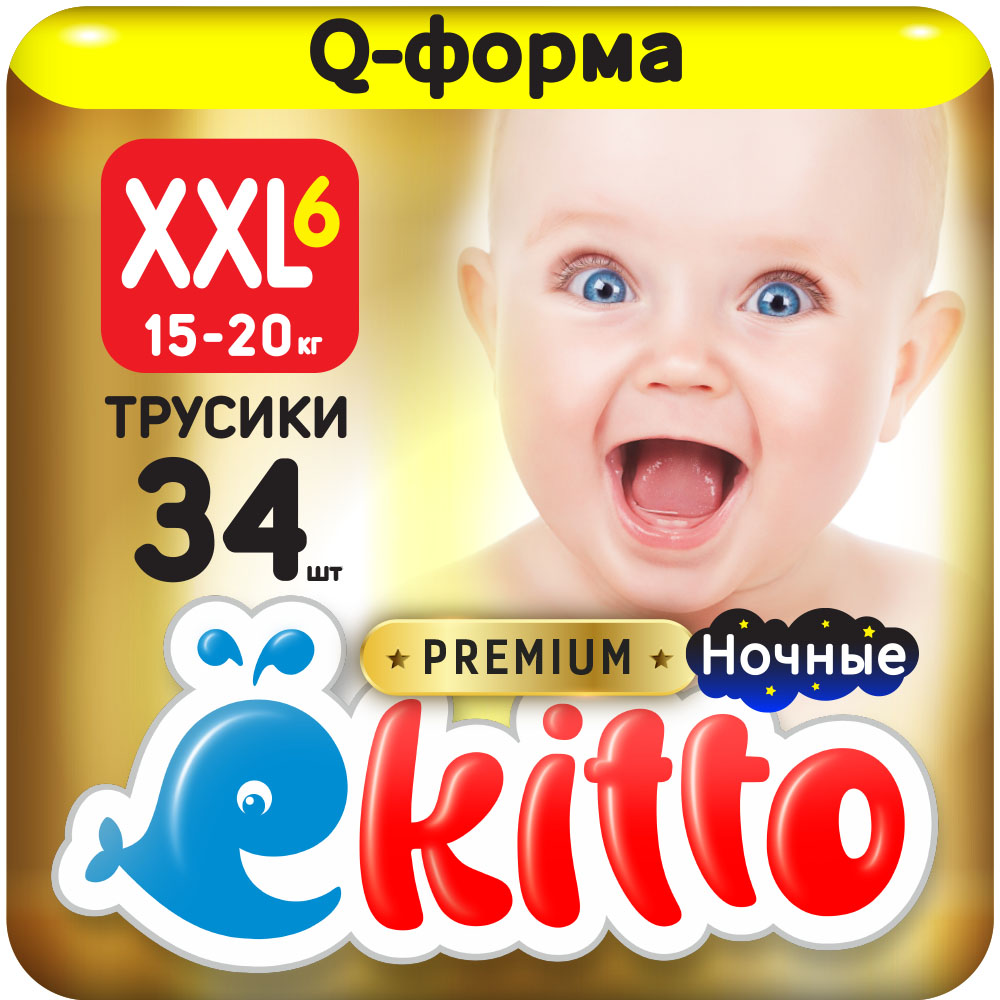 Трусики-подгузники Ekitto XXL 15-20 кг 34 шт 1099₽