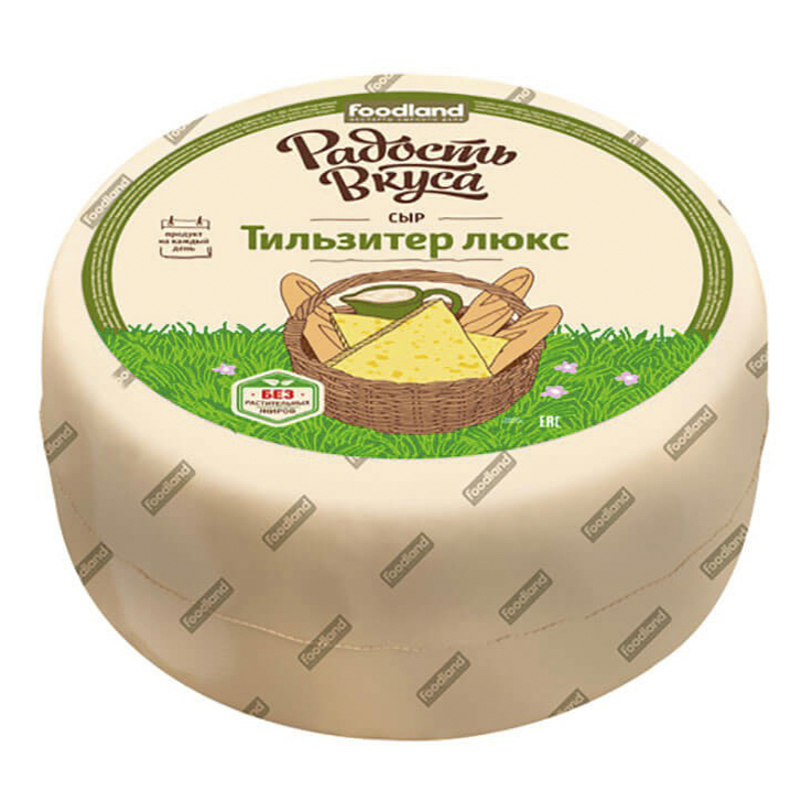 

Сыр полутвердый Радость Вкуса Тильзитер Люкс 45%