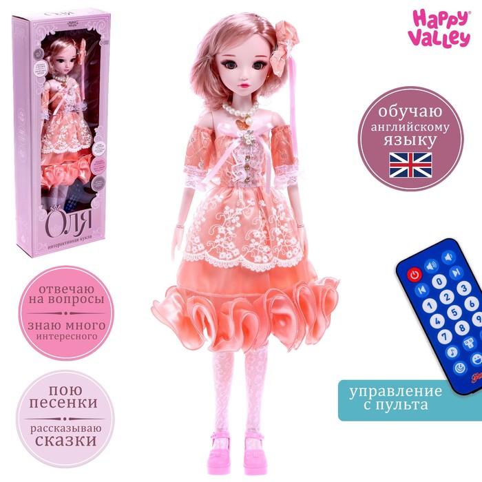 Кукла Happy Valley интерактивная шарнирная Оля в платье, с пультом