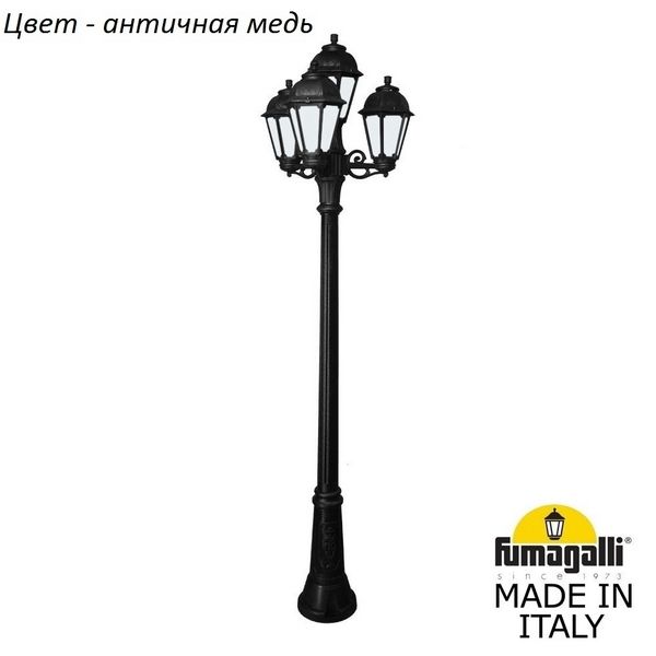 

Наземный фонарь Saba K22.156.S31.VYF1R
