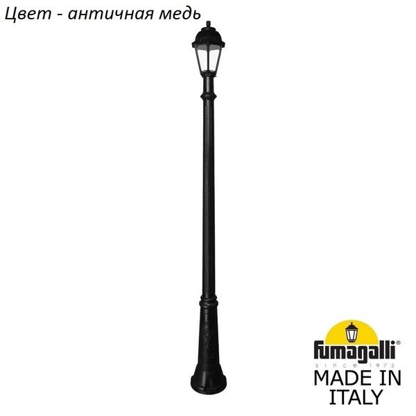 

Наземный фонарь Saba K22.157.000.VXF1R
