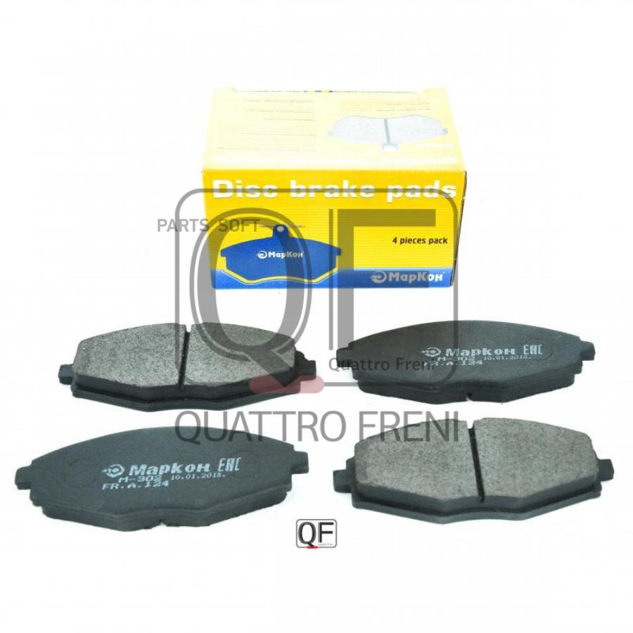 

Тормозные колодки MARKON 12400160