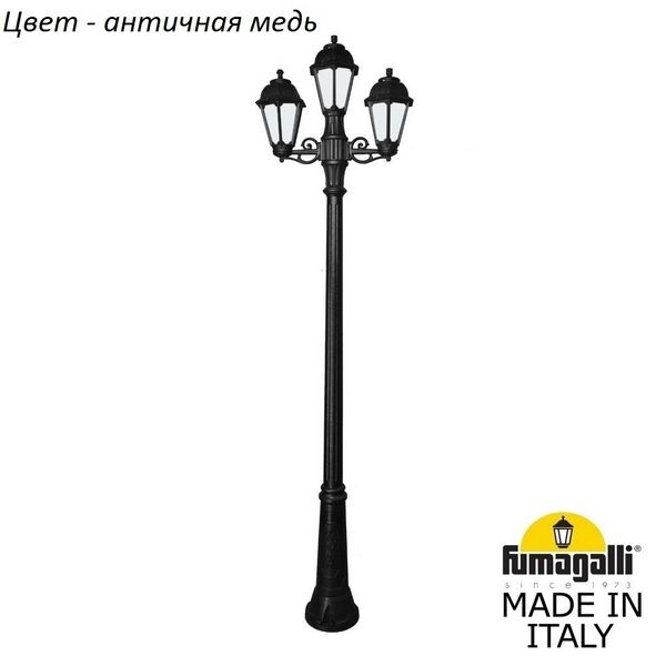 

Наземный фонарь Saba K22.157.S21.VYF1R