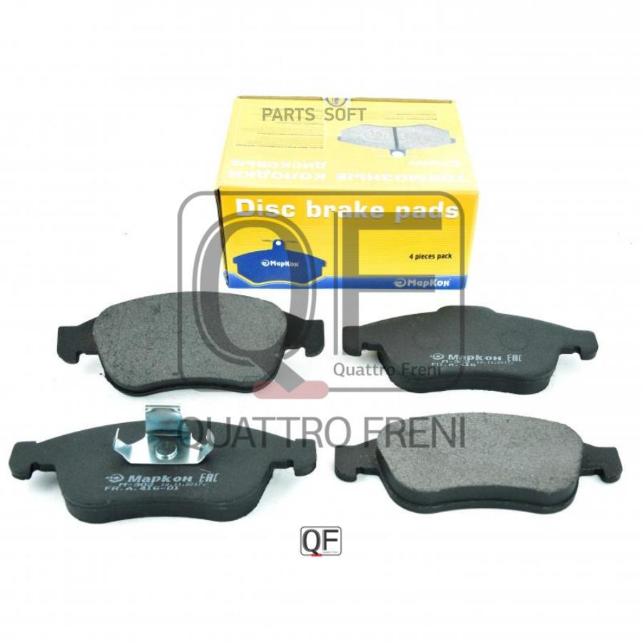 

41600170 колодки дисковые передние Renault Megane/Fluence 1.6-2.0/1.5D 08>