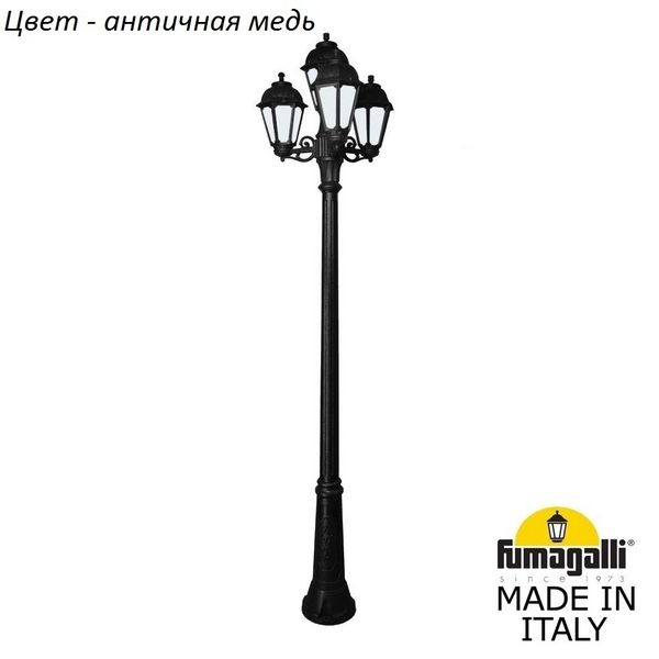 

Наземный фонарь Saba K22.157.S31.VYF1R
