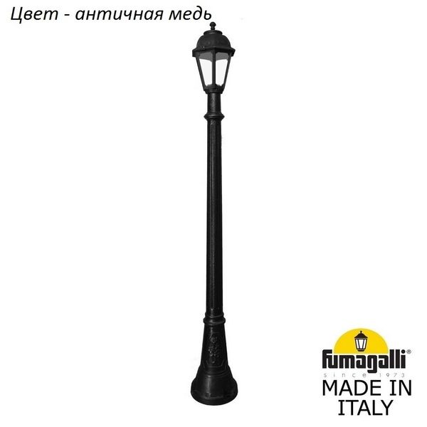 

Наземный фонарь Saba K22.158.000.VXF1R