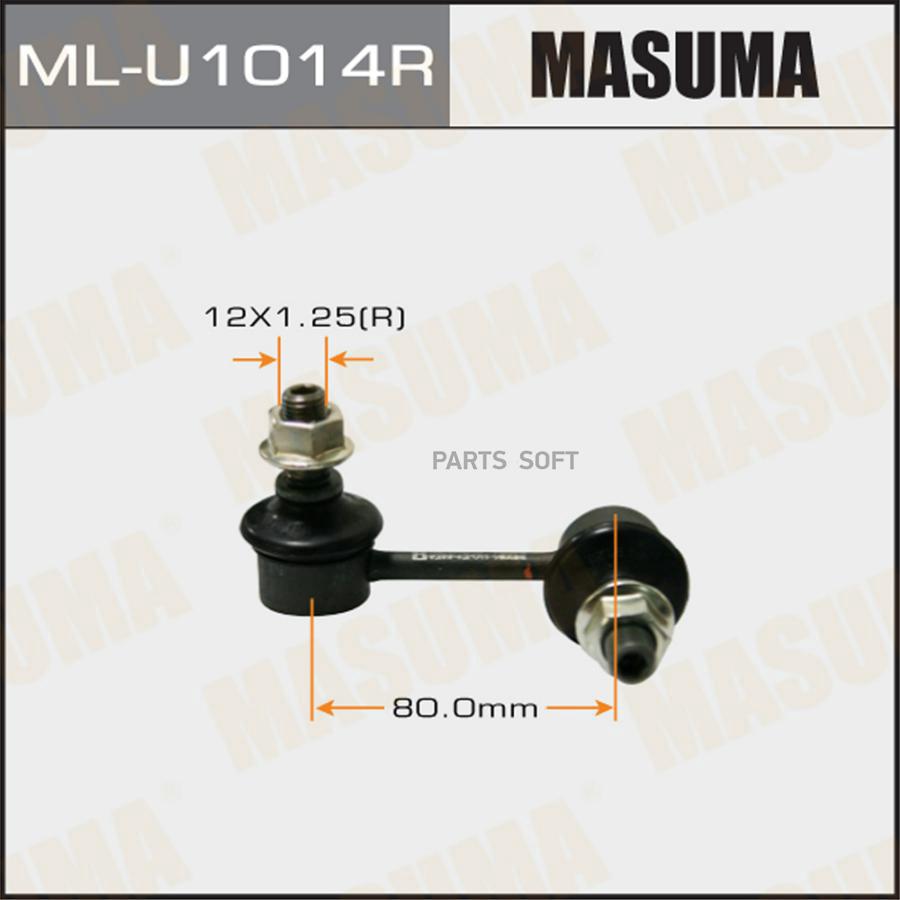 

Тяга Стабилизатора Masuma Ml-U1014R Masuma Ml-U1014R