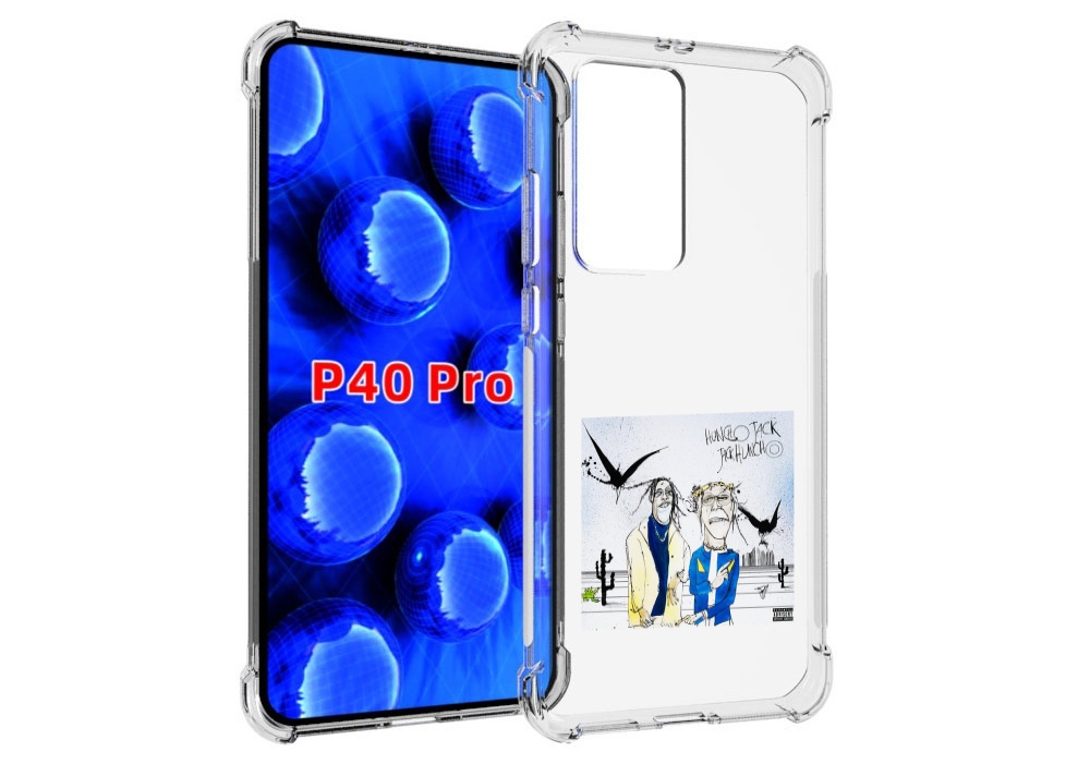 

Чехол MyPads Travis Scott & Quavo - Huncho Jack, Jack Huncho для Huawei P40 Pro противо, Прозрачный, Tocco