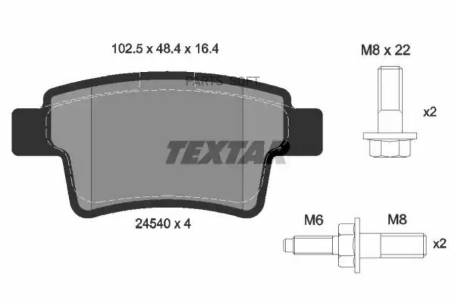 

Тормозные колодки Textar задние 2454001