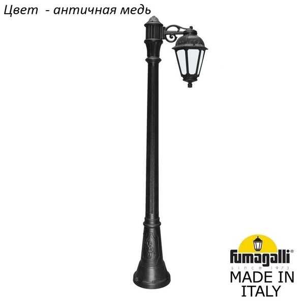 

Наземный фонарь Saba K22.158.S10.VYF1R