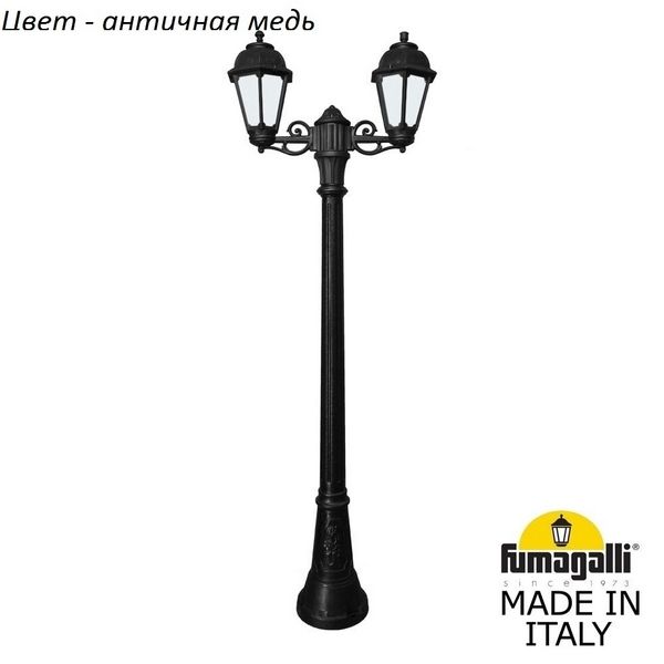 

Наземный фонарь Saba K22.158.S20.VYF1R