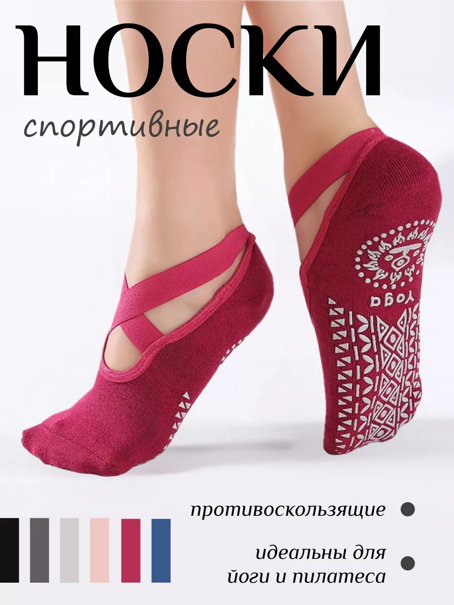 

Носки женские homlove 2083 бордовые 36-40, Бордовый, 2083