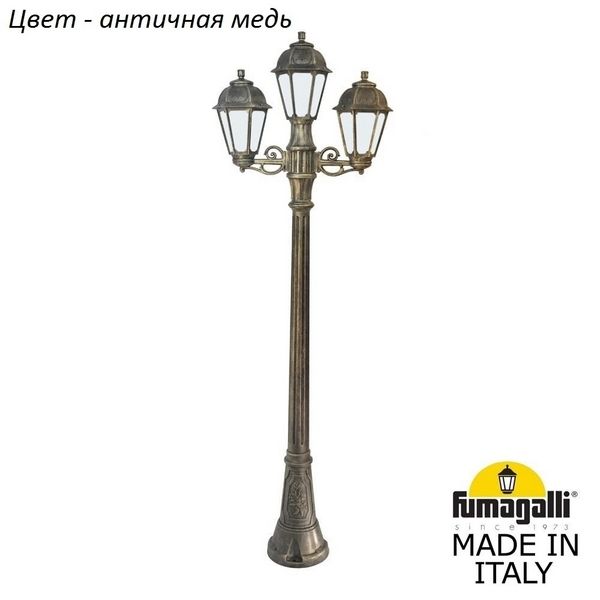 

Наземный фонарь Saba K22.158.S21.VYF1R