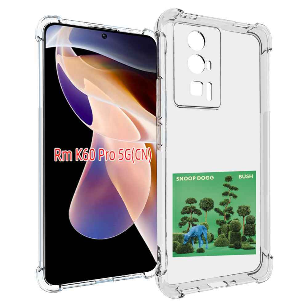 

Чехол MyPads Snoop Dogg BUSH для Xiaomi Redmi K60 Pro, Прозрачный, Tocco