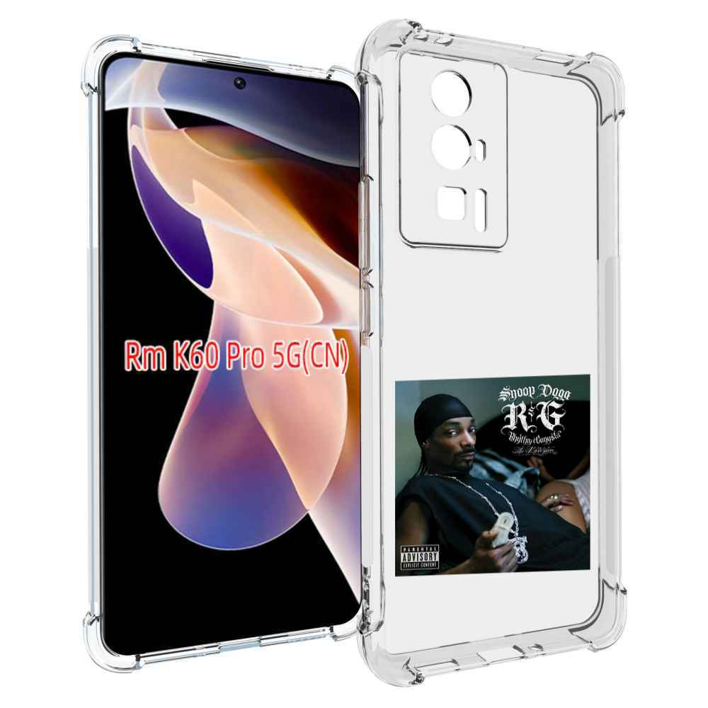 

Чехол MyPads Snoop Dogg R&G (RHYTHM & GANGSTA) для Xiaomi Redmi K60 Pro, Прозрачный, Tocco