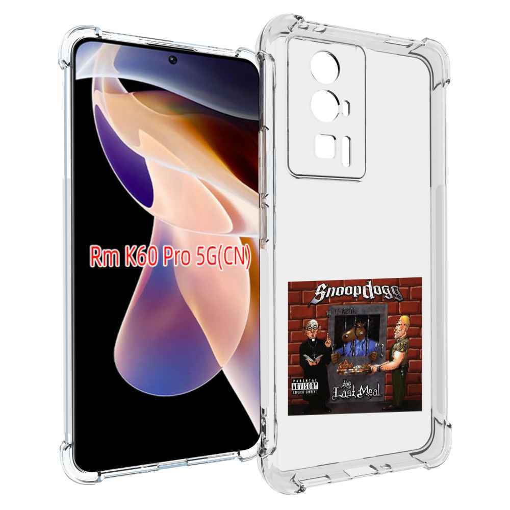 

Чехол MyPads Snoop Dogg THA LAST MEAL для Xiaomi Redmi K60 Pro, Прозрачный, Tocco