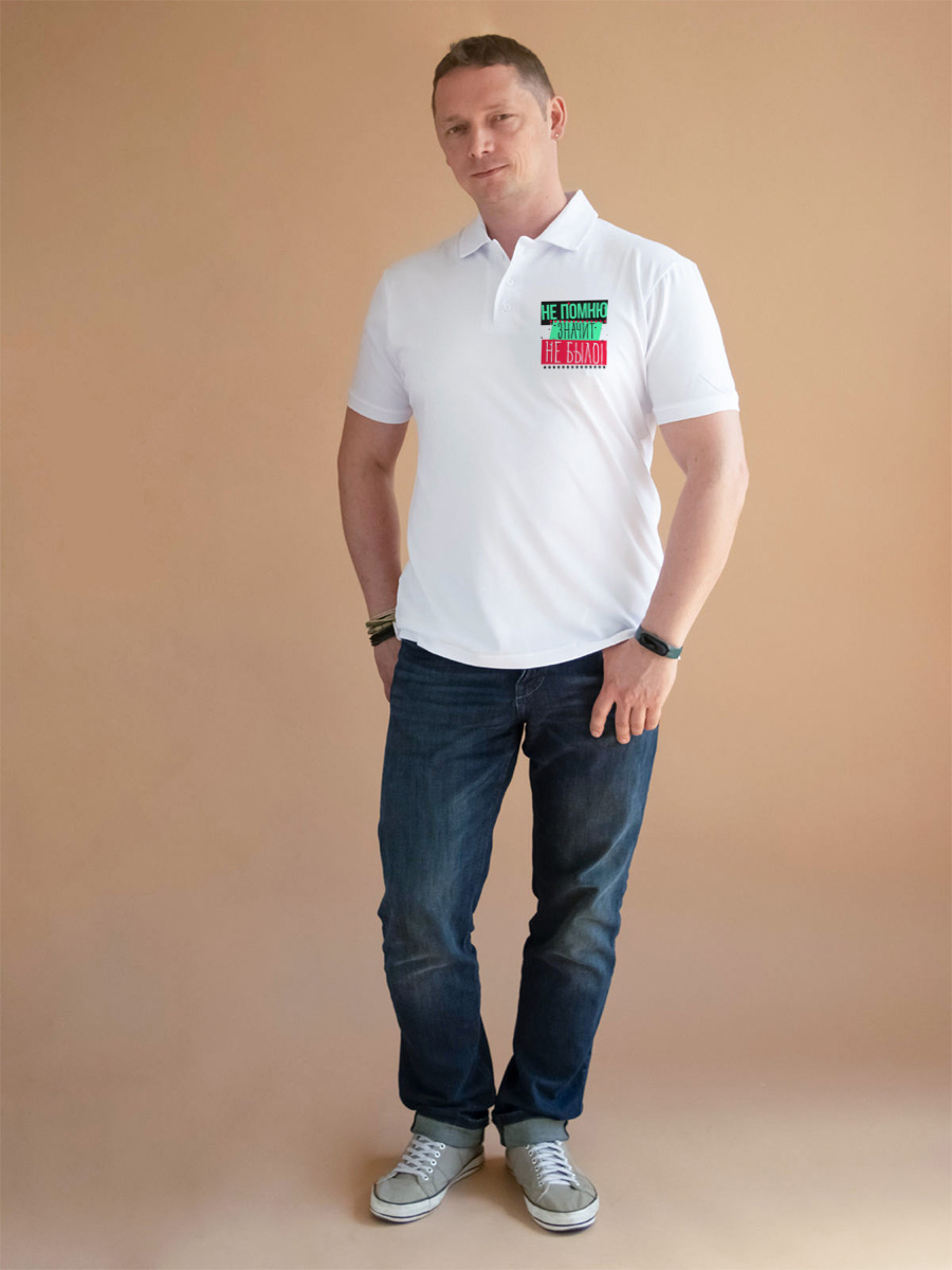 

Футболка-поло CoolPodarok Прикол Не помню значит не было 54RU, Белый, CP54M01516