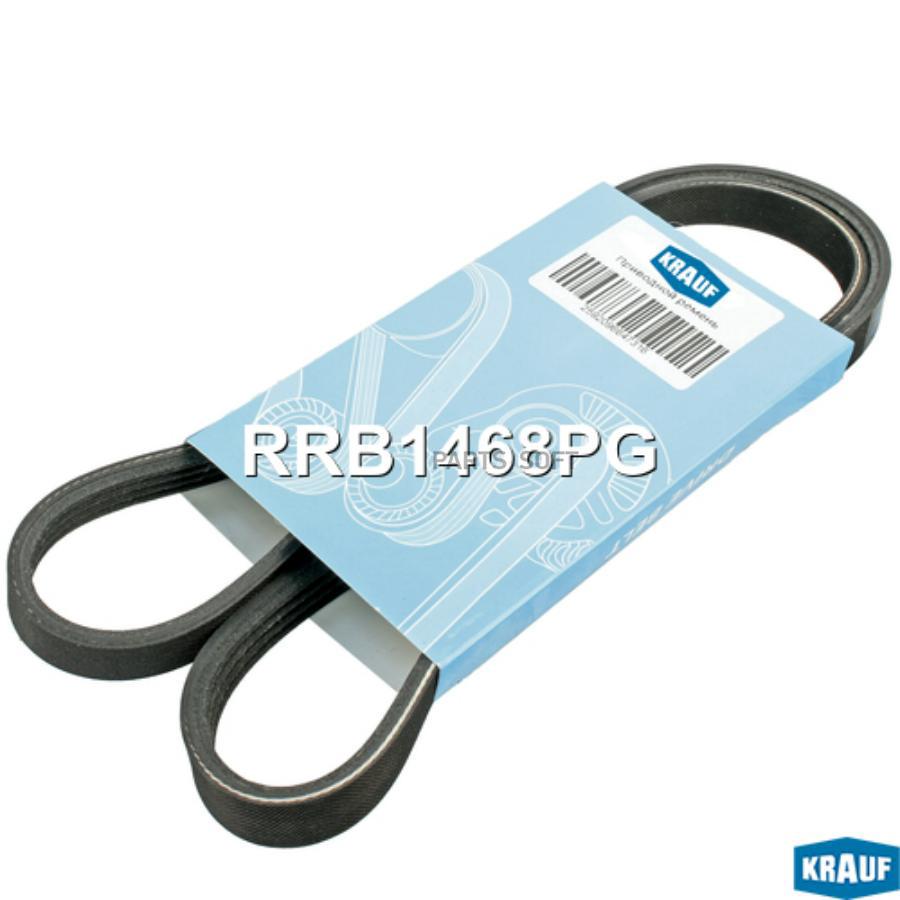 

Ремень Поликлиновой Krauf rrb1468pg