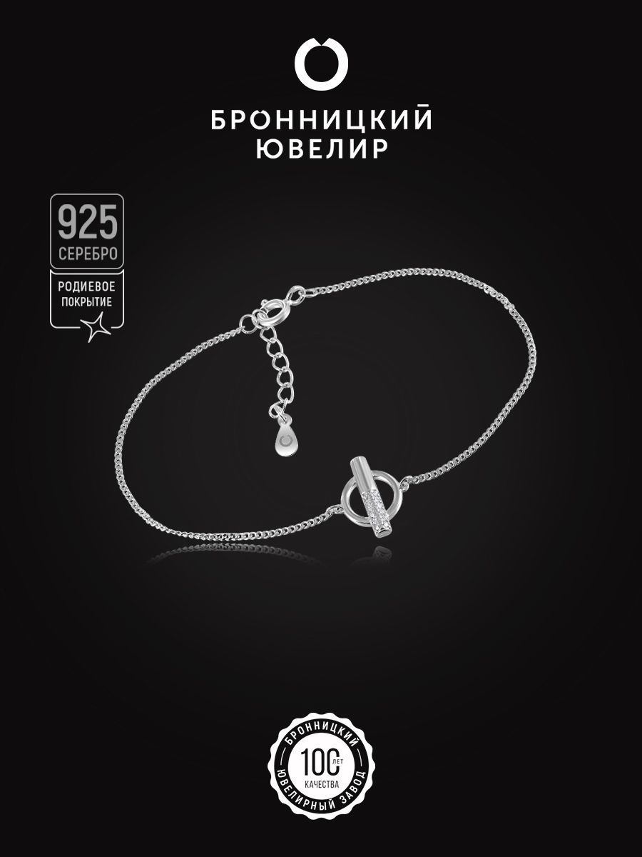 

Браслет из серебра р. , Бронницкий ювелир S83611458000, фианит, S83611458000