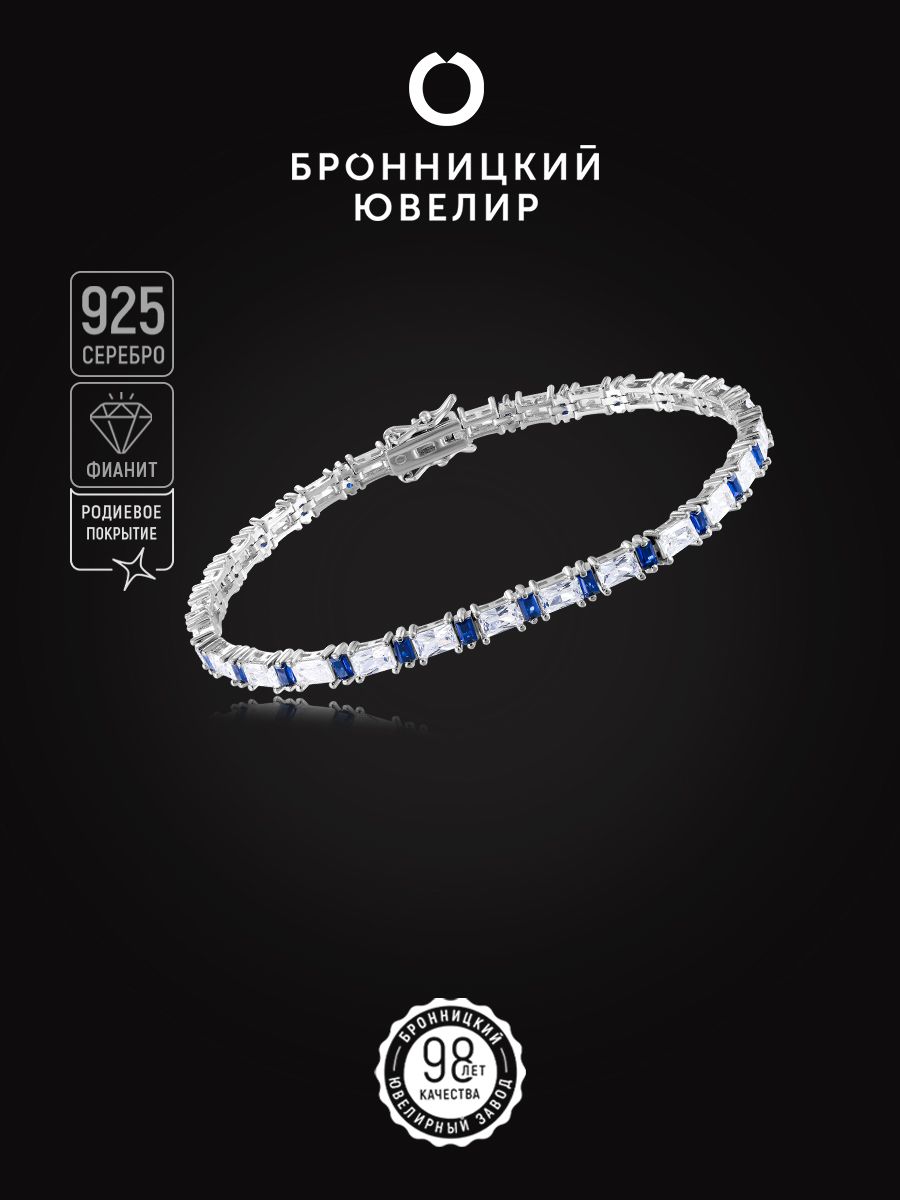 

Браслет из серебра р. 18 Бронницкий ювелир S83611592-б, фианит, S83611592-б