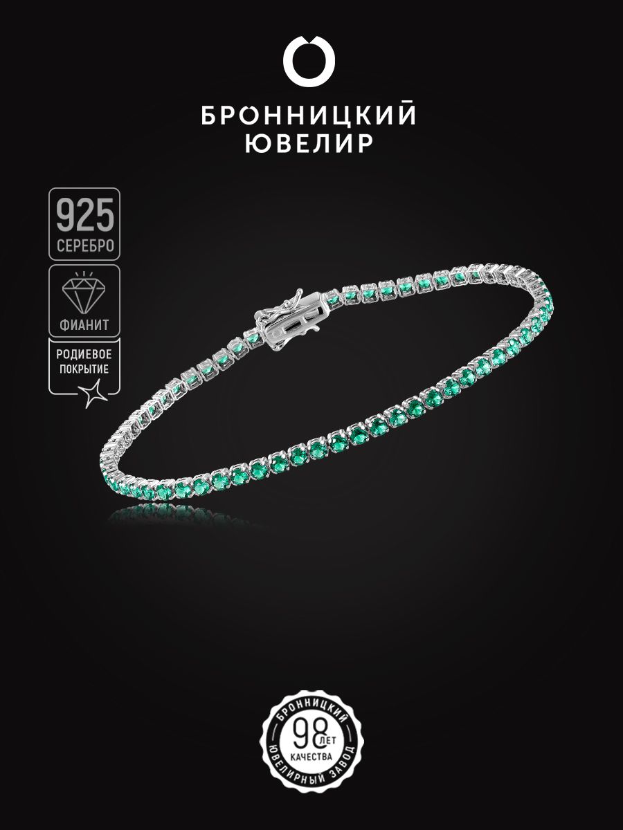 

Браслет из серебра р. 18 Бронницкий ювелир S83611599-б, фианит, S83611599-б
