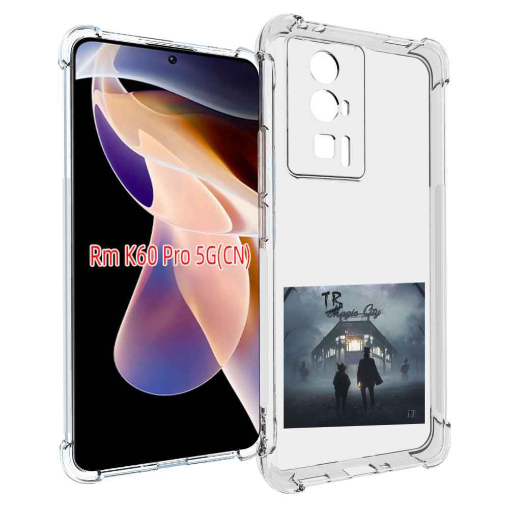 

Чехол MyPads Tragic City ЛСП для Xiaomi Redmi K60 Pro, Прозрачный, Tocco