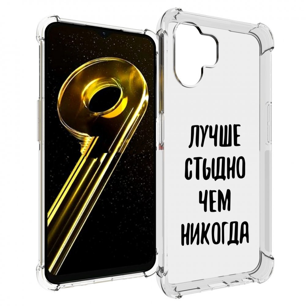 

Чехол бампер MyPads Лучше-стыдно для Realme 10 5G противоударный, Прозрачный, Tocco