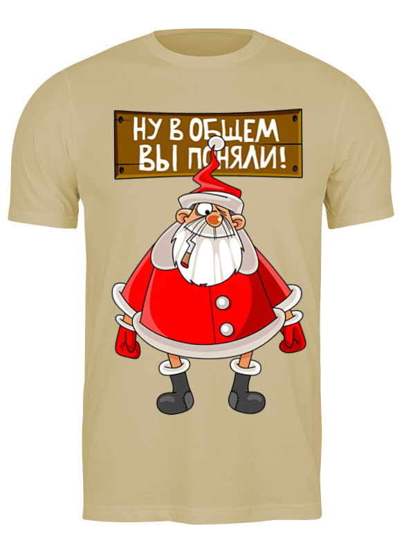 

Футболка мужская Printio Новый год бежевая S, Бежевый, Новый год