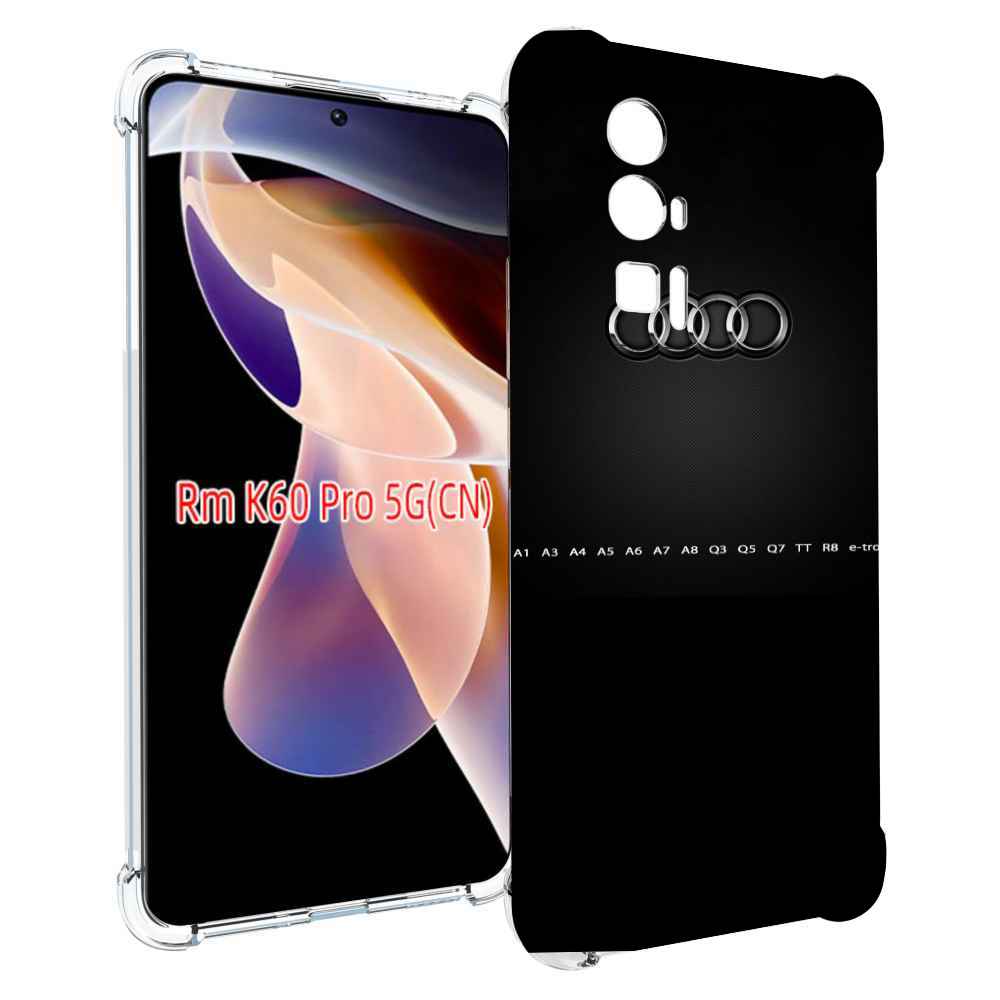 

Чехол MyPads audi ауди 1 мужской для Xiaomi Redmi K60 Pro, Прозрачный, Tocco