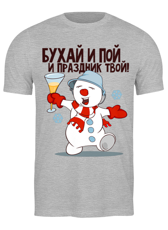 

Футболка мужская Printio Новый год серая S, Серый, Новый год