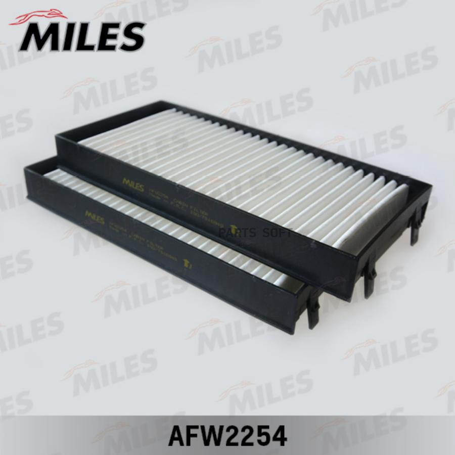 

Фильтр салонный Miles AFW2254