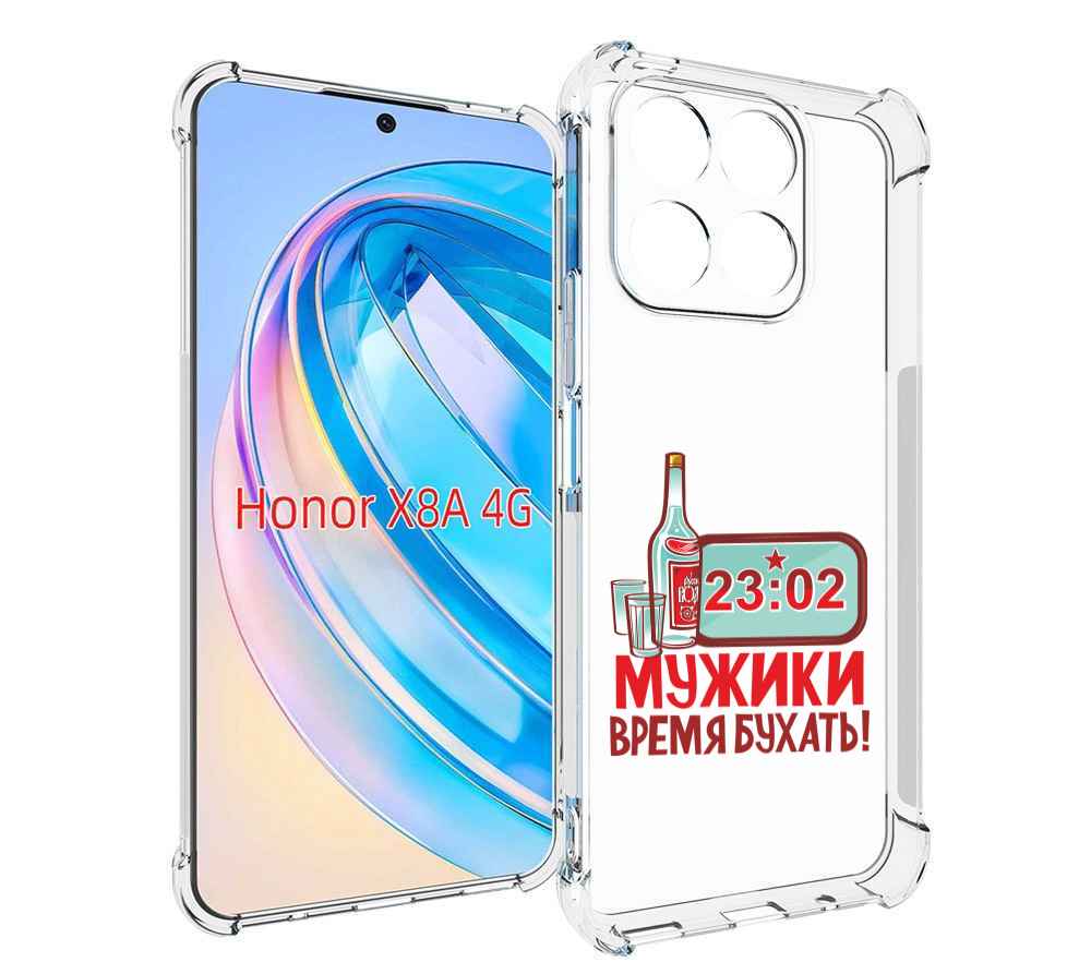 

Чехол MyPads 23 февраля время пить! для Honor X8a, Tocco