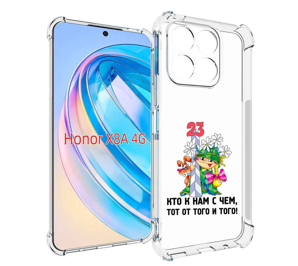 

Чехол MyPads 23 февраля мальчик с надписью для Honor X8a, Tocco