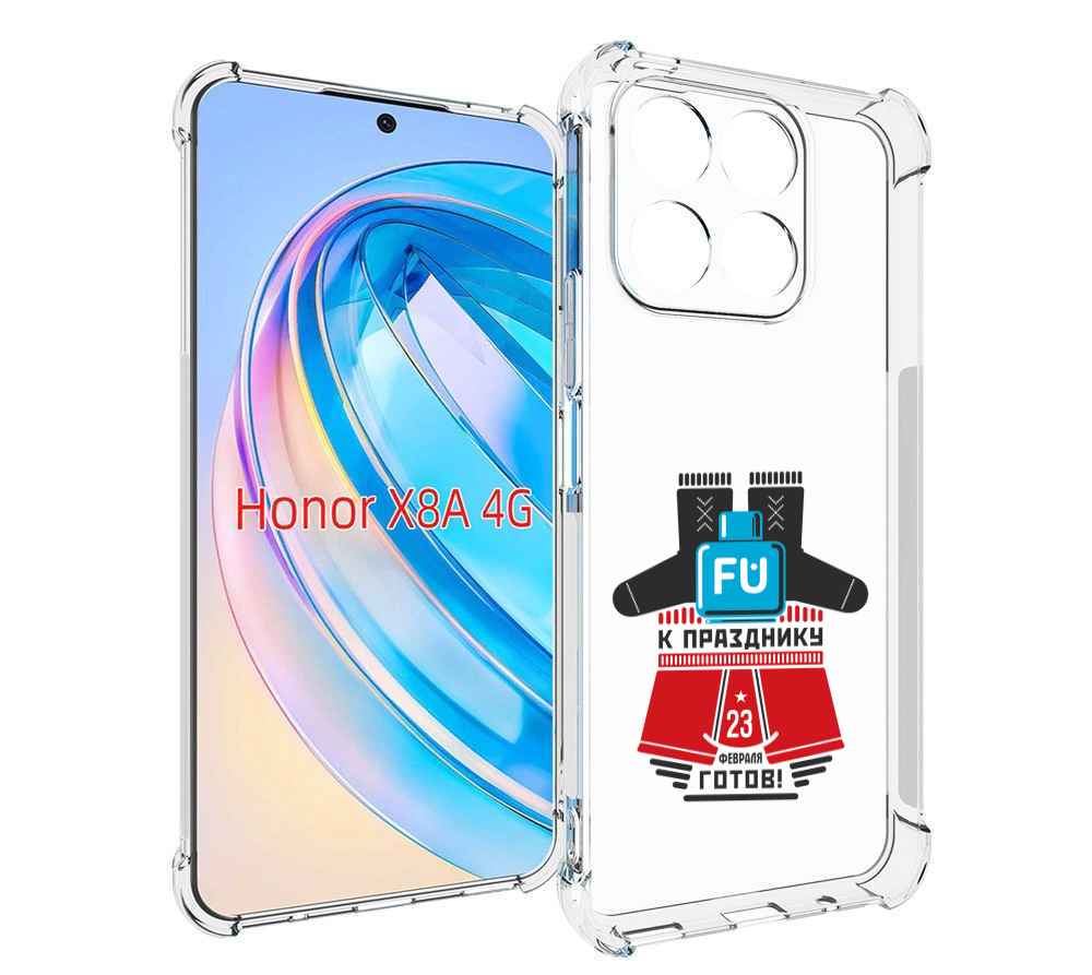 

Чехол MyPads 23 февраля подарки к празднику для Honor X8a, Tocco