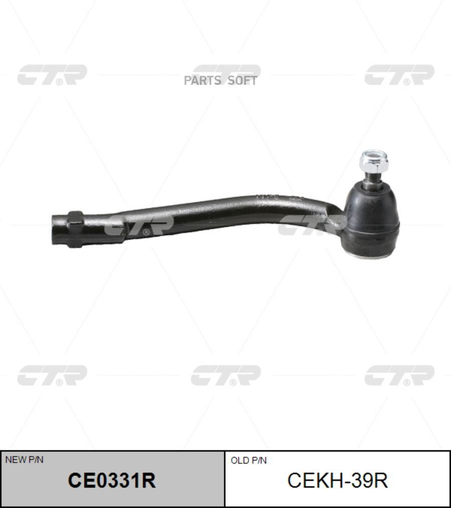

Наконечник тяги рулевой правый Kia Sorento II 09> Hyundai Ix55/Santa FE II 06>12 CTR CEKH3