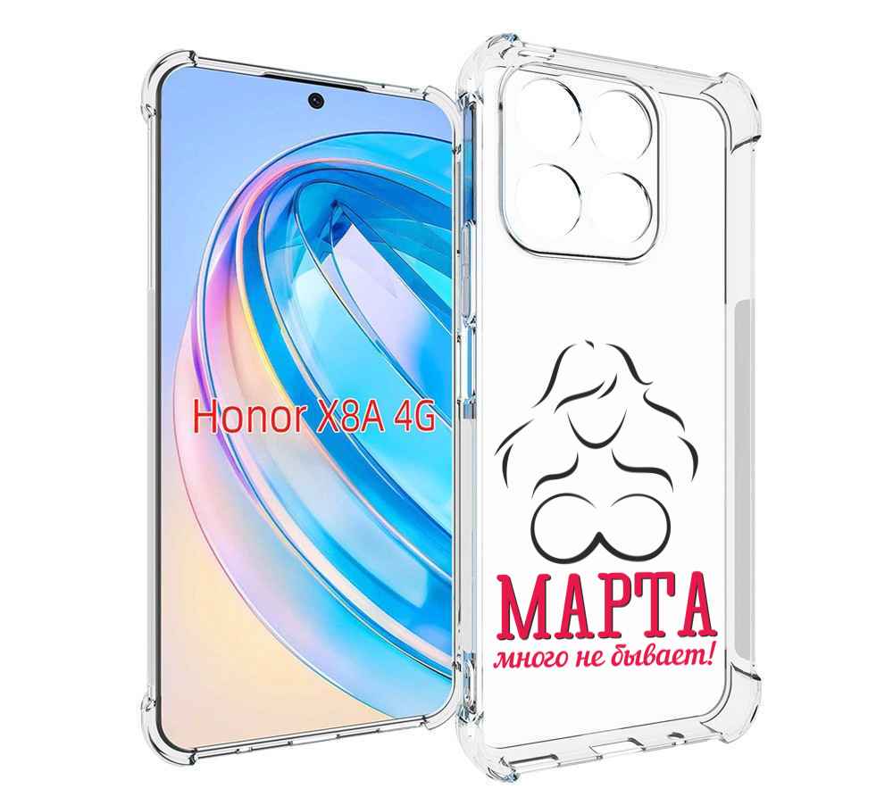 

Чехол MyPads 8 марта много не бывает для Honor X8a, Tocco