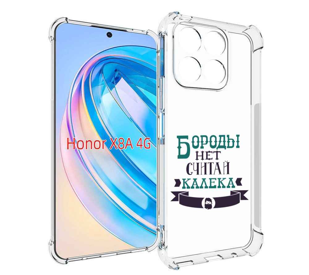 

Чехол MyPads Бороды нет считай калека для Honor X8a, Tocco