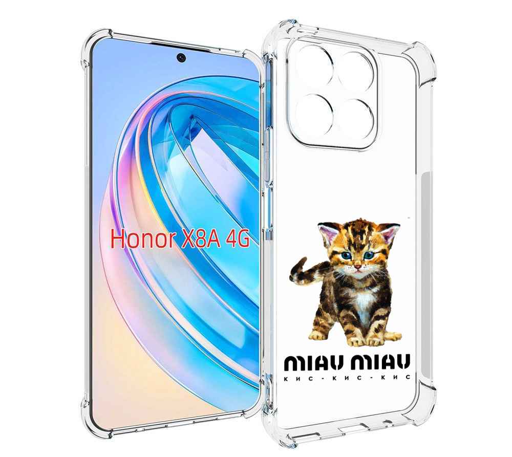 

Чехол MyPads Бренд miau miau для Honor X8a, Tocco