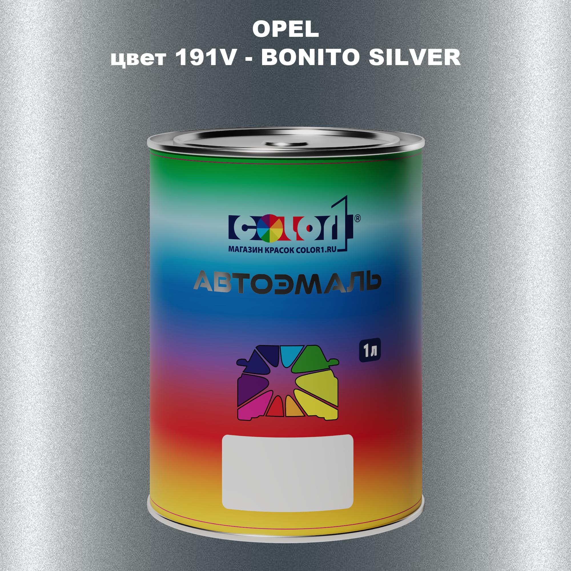 

Автомобильная краска COLOR1 для OPEL, цвет 191V - BONITO SILVER, Прозрачный