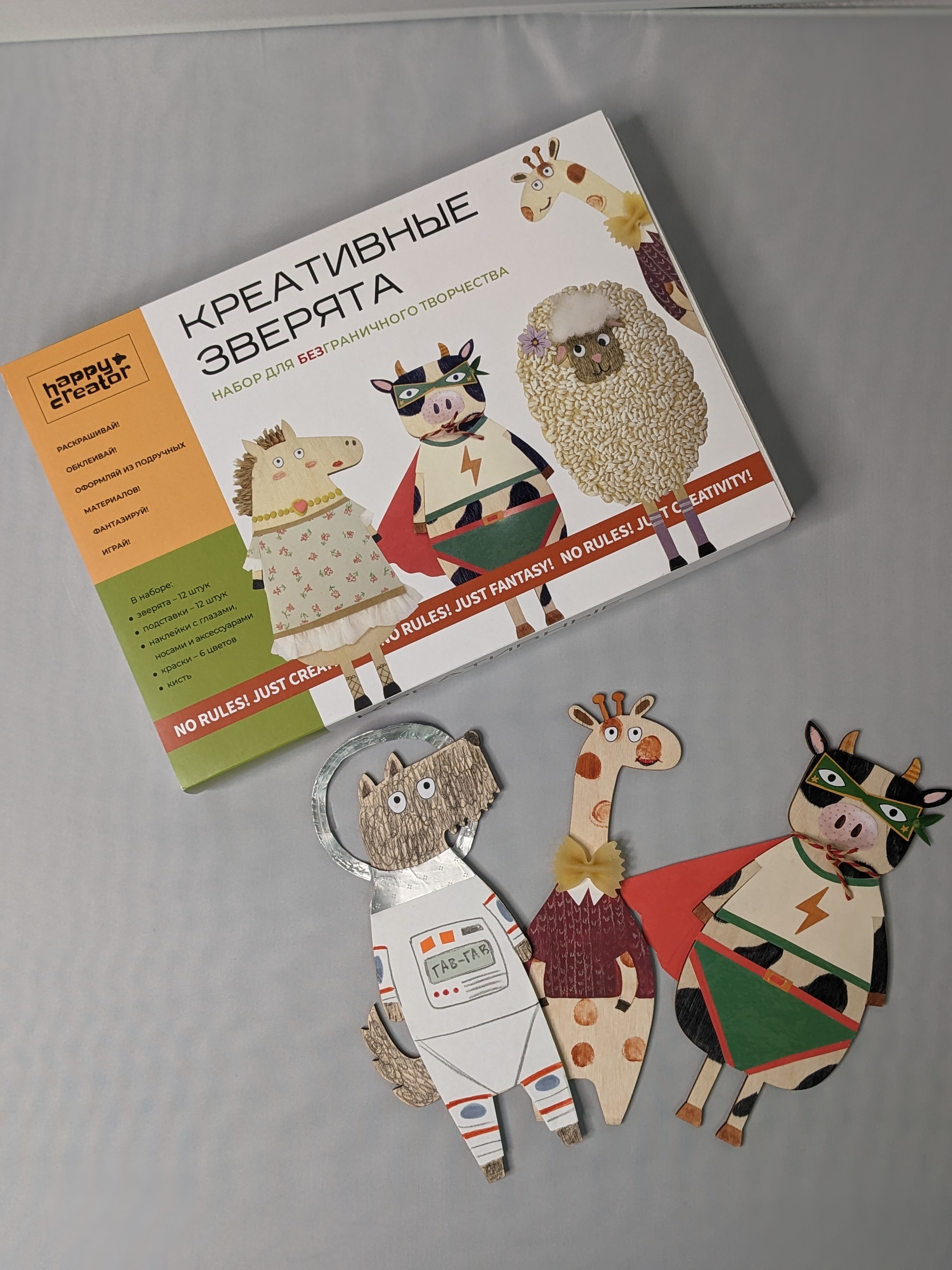 Набор для творчества и рисования HappyLine 