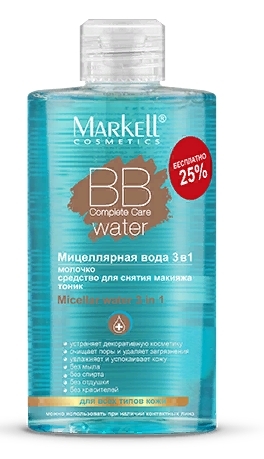 Купить Мицеллярная вода Markell Complete Care