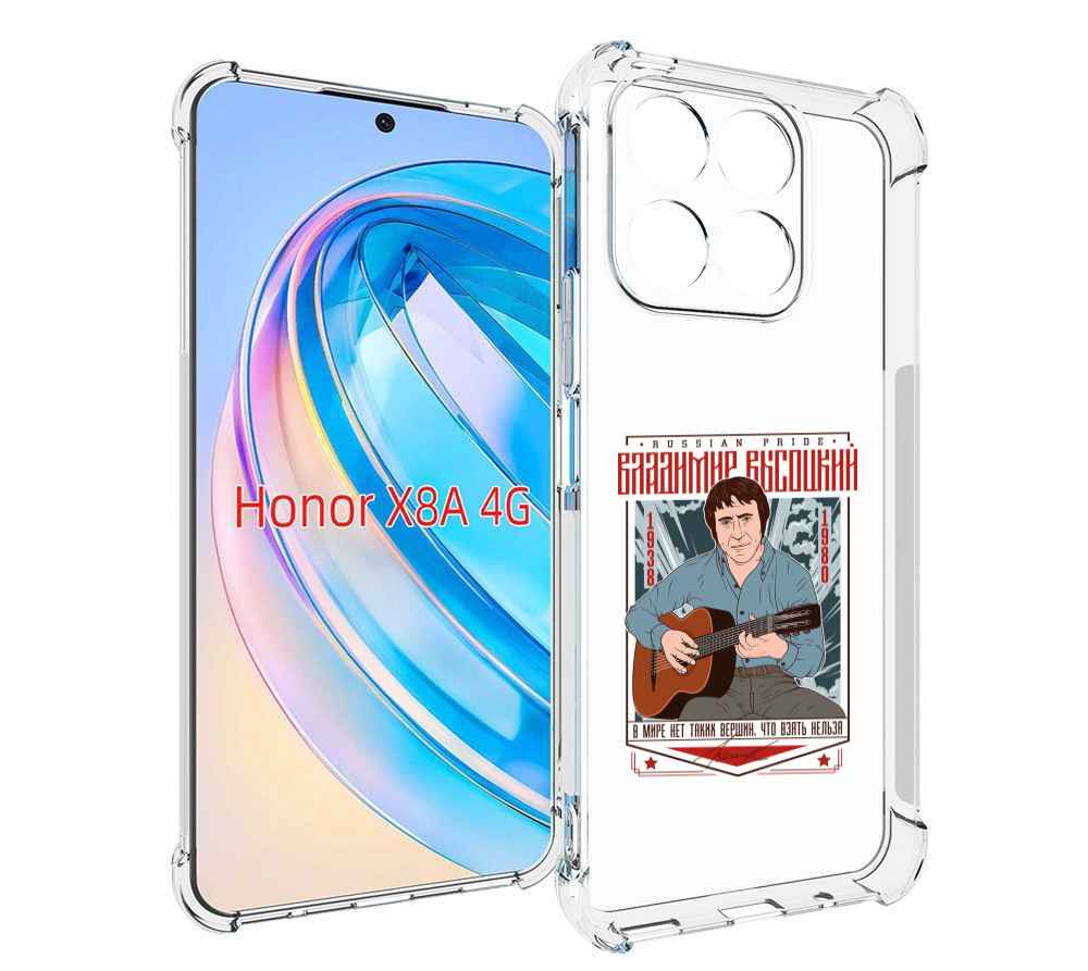 

Чехол MyPads Владимир Высоцкий для Honor X8a, Tocco