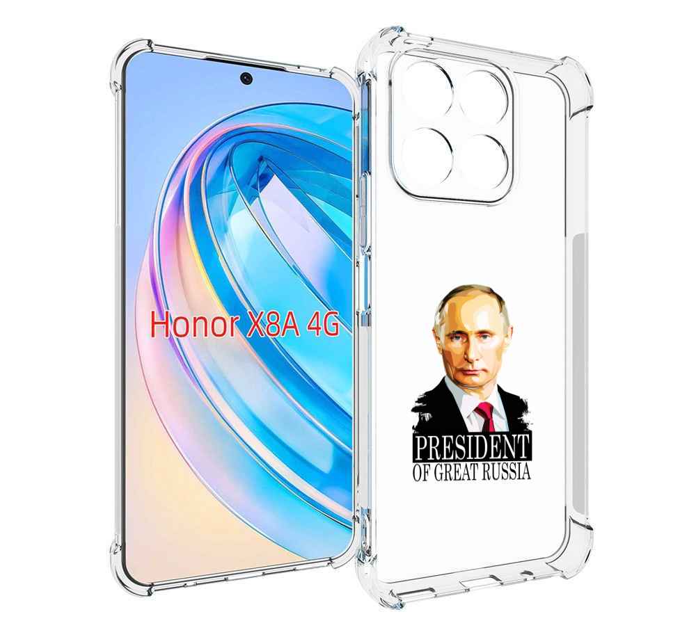 

Чехол MyPads Володька для Honor X8a, Tocco