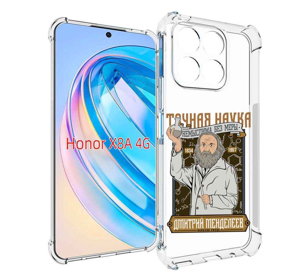 

Чехол MyPads Дмитрий Менделеев для Honor X8a, Tocco