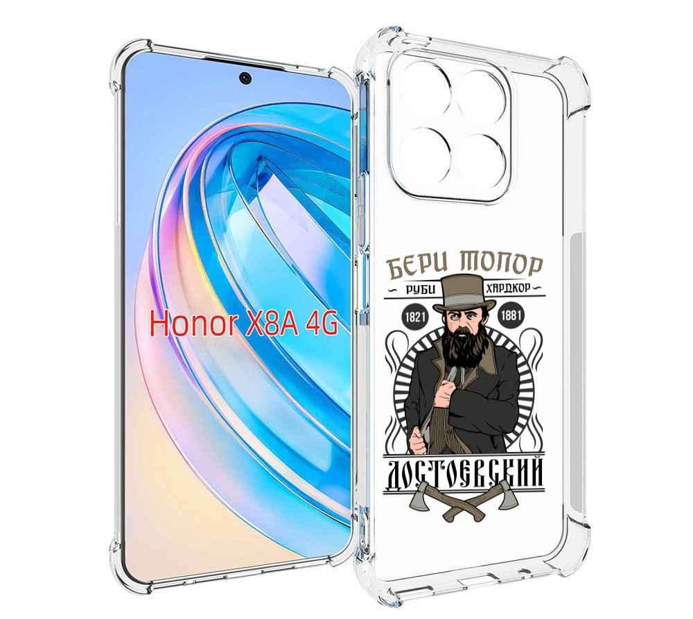 

Чехол MyPads Достоевский для Honor X8a, Tocco